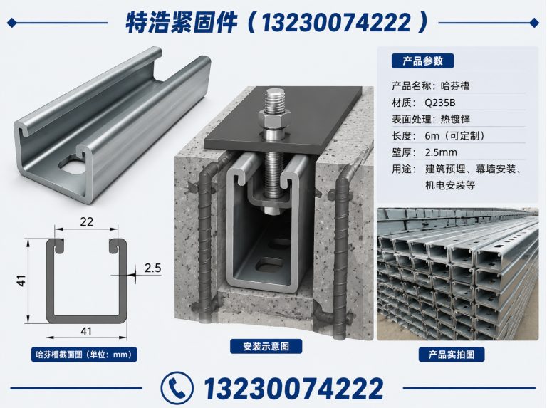 邯山区光伏支架展示图